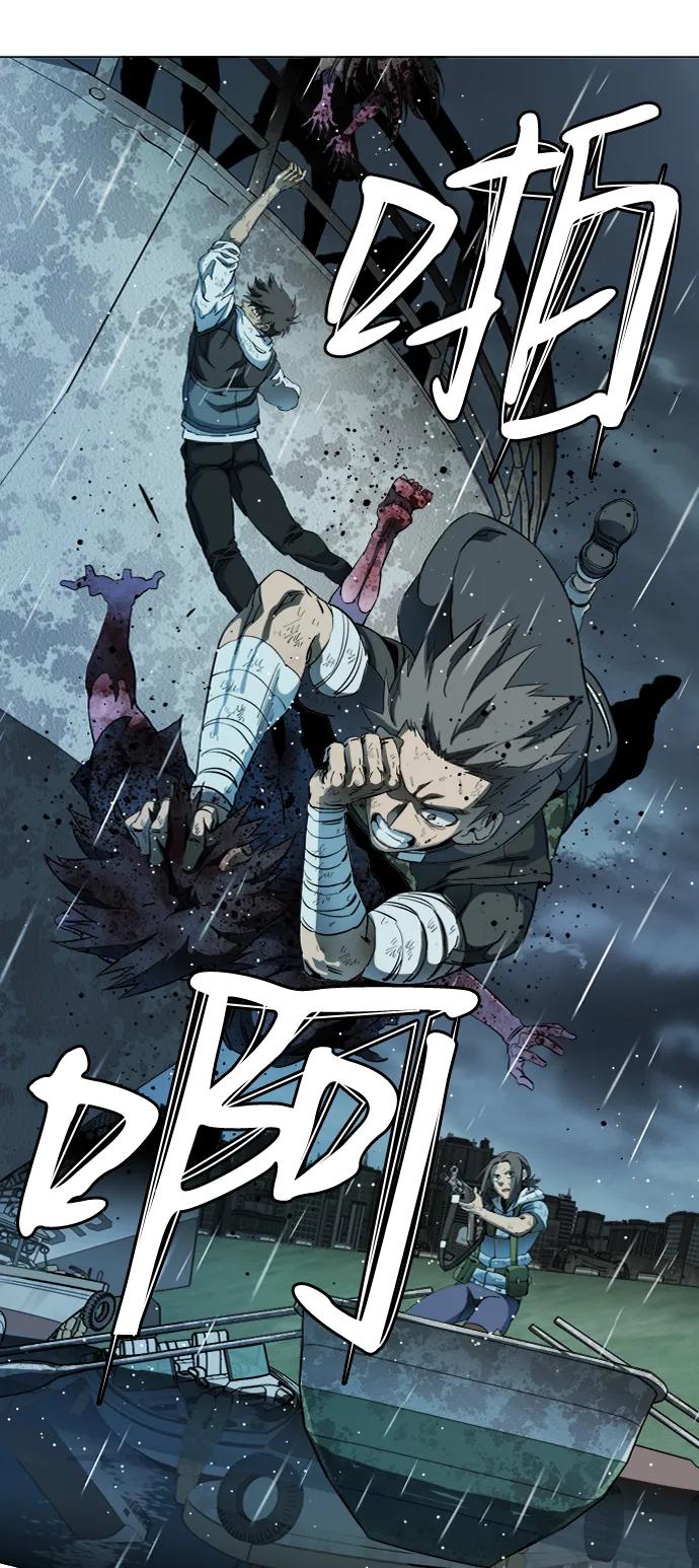 《平行都市》第十八章（6）_目的地 第89页