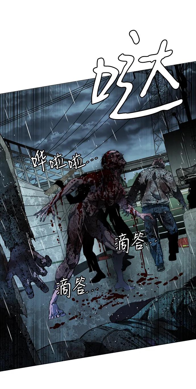 《平行都市》第十八章（6）_目的地 第14页