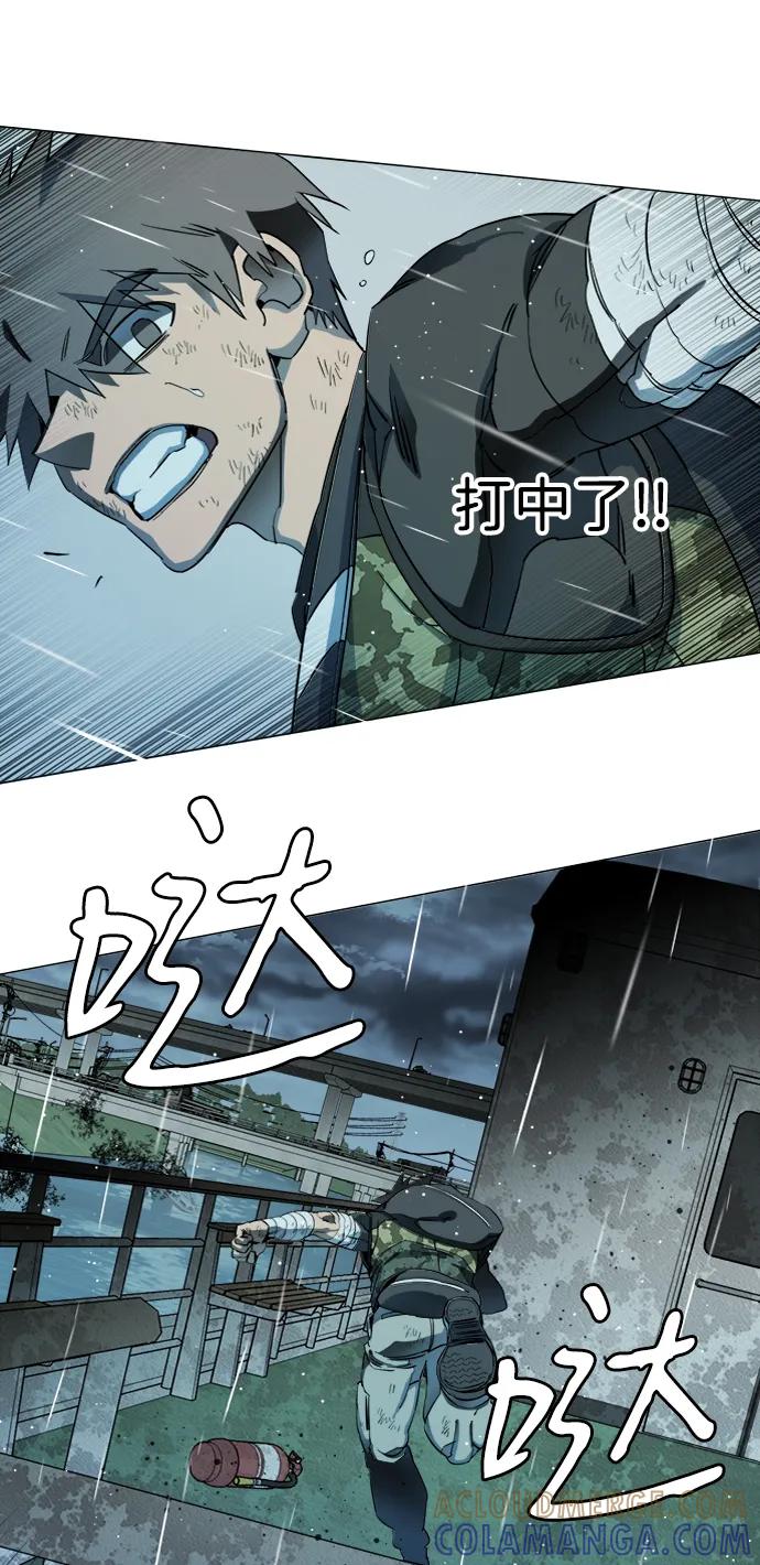 《平行都市》第十八章（6）_目的地 第10页