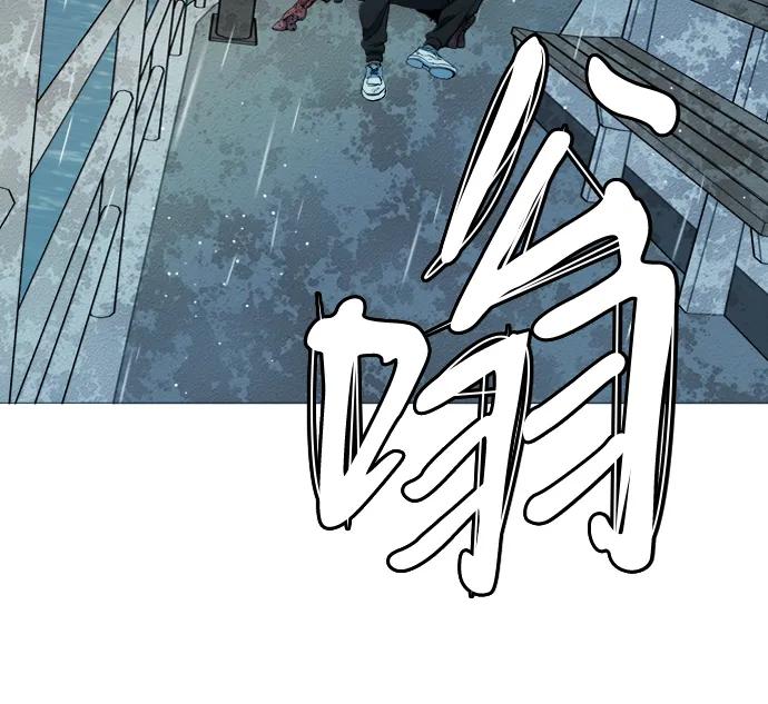 《平行都市》第十八章（6）_目的地 第60页