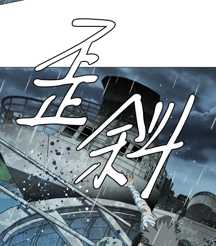 《平行都市》第十八章（6）_目的地 第30页