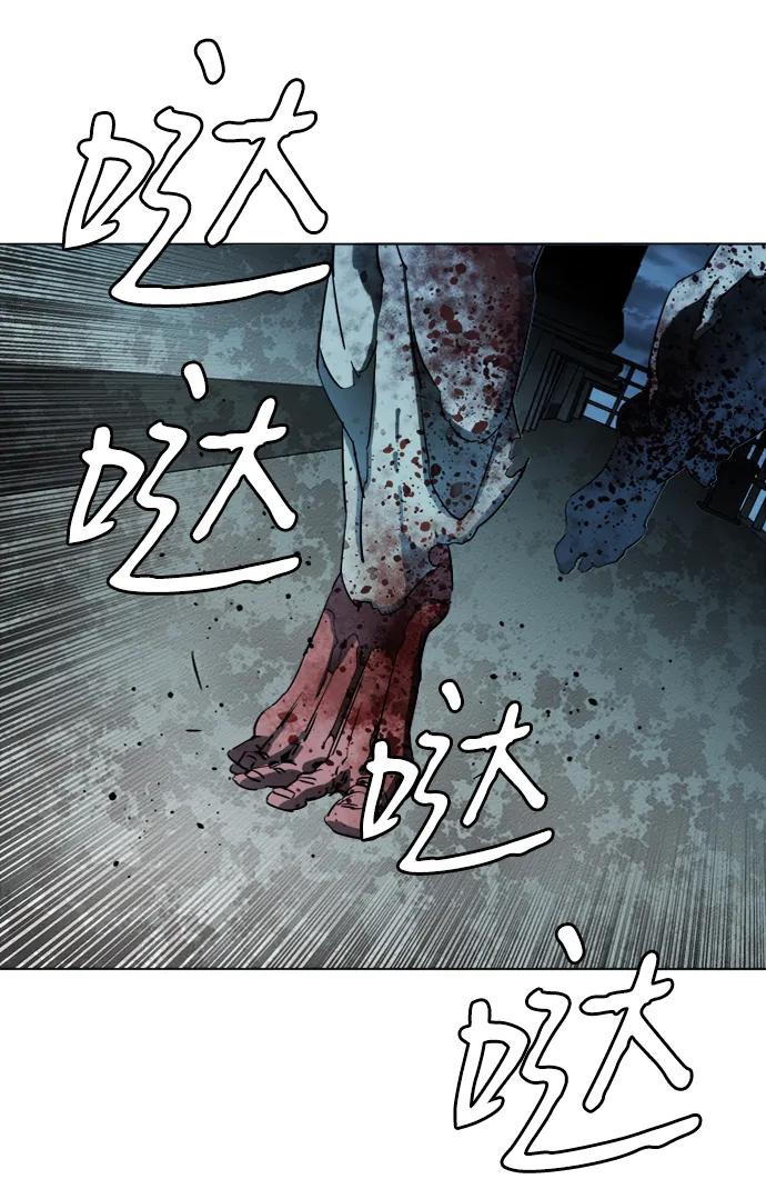 《平行都市》第十八章（6）_目的地 第51页