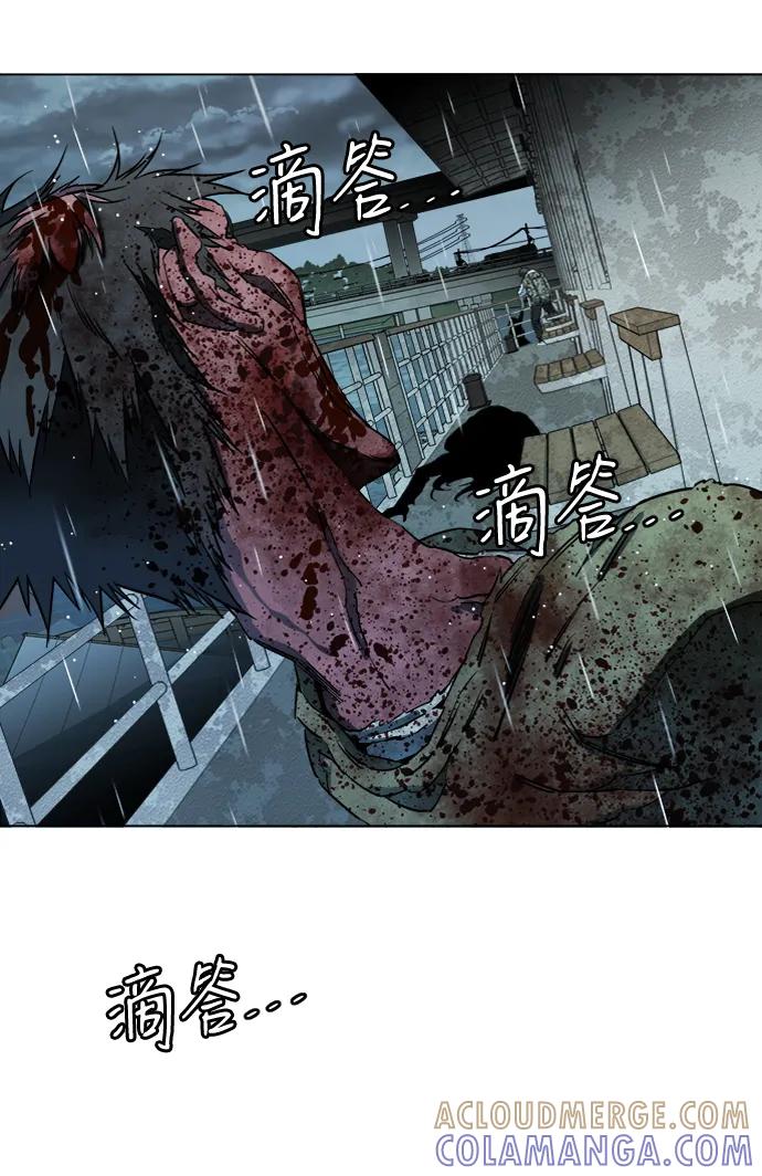 《平行都市》第十八章（6）_目的地 第46页