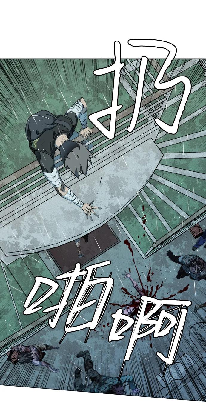 《平行都市》第十八章（6）_目的地 第9页