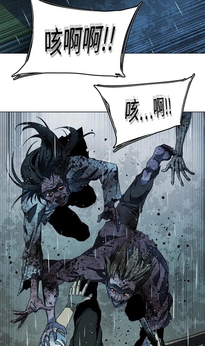 《平行都市》第十八章（6）_目的地 第69页