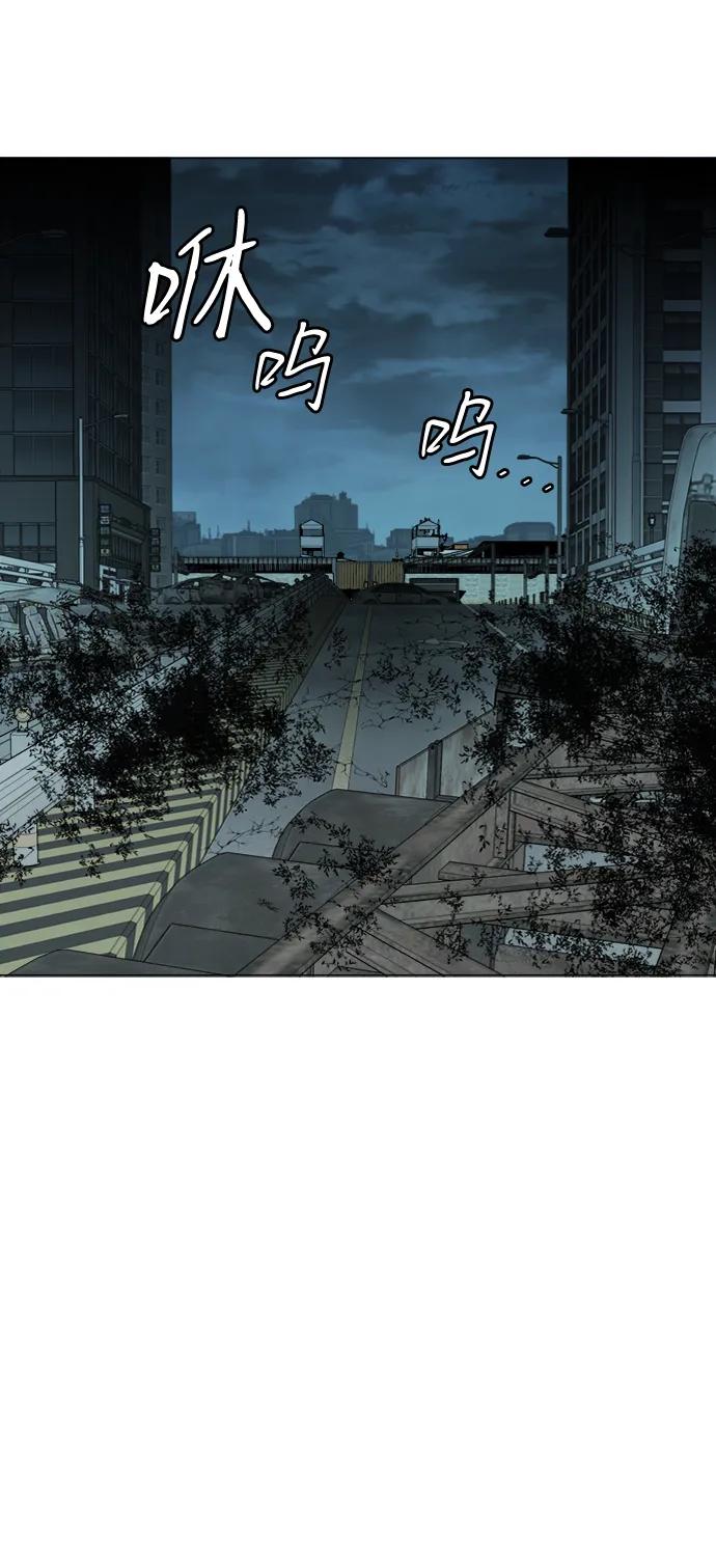 《平行都市》第十八章（7）_目的地 第66页