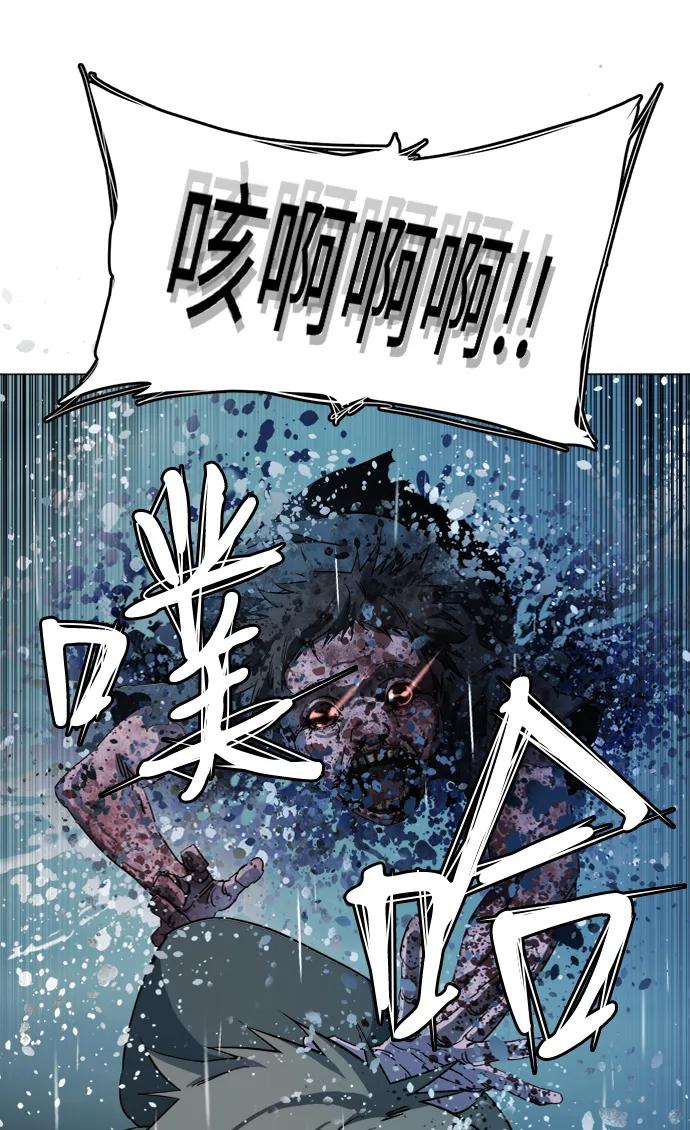 《平行都市》第十八章（7）_目的地 第18页