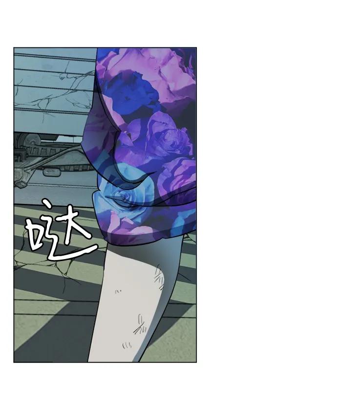 《平行都市》第十八章（7）_目的地 第62页