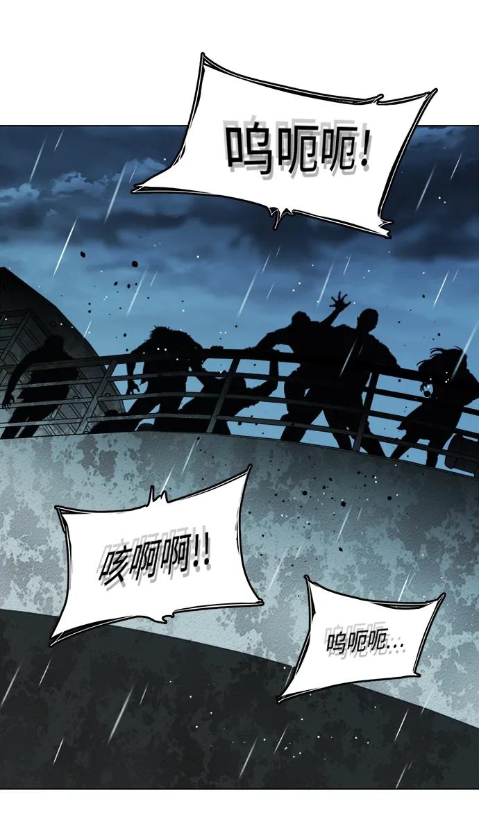 《平行都市》第十八章（7）_目的地 第26页