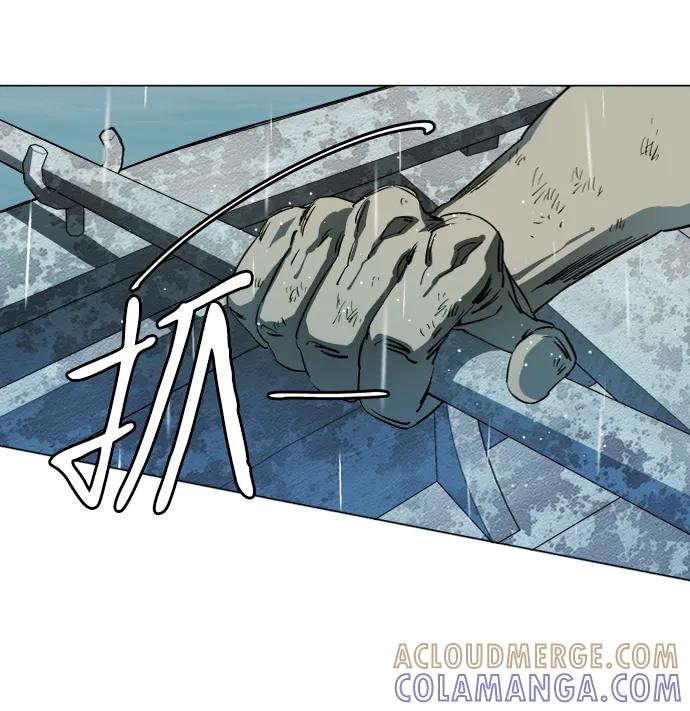 《平行都市》第十八章（7）_目的地 第7页