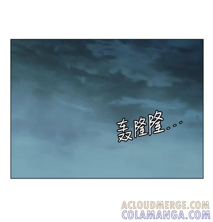 《平行都市》第十八章（7）_目的地 第31页