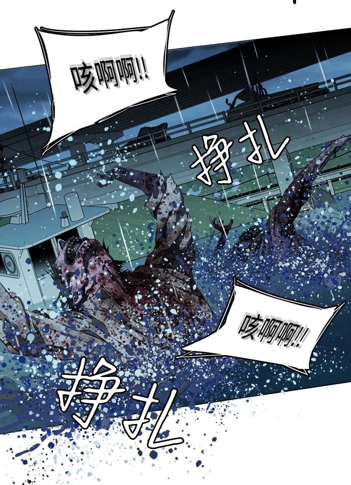 《平行都市》第十八章（7）_目的地 第9页