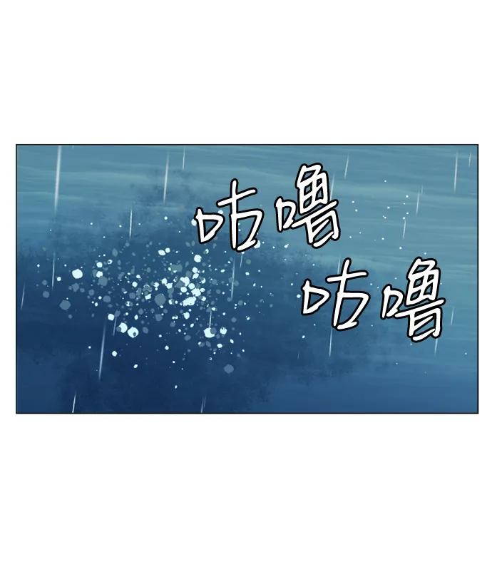 《平行都市》第十八章（7）_目的地 第11页