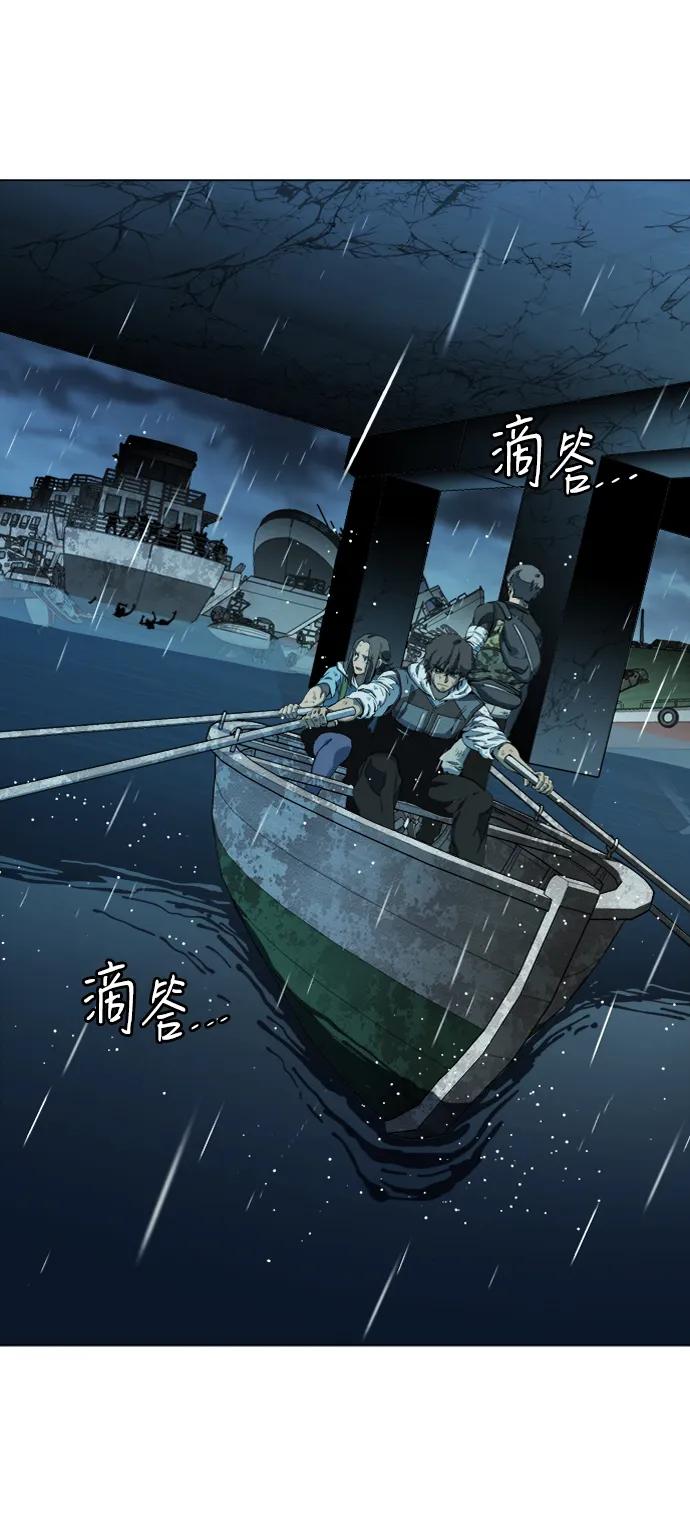 《平行都市》第十八章（7）_目的地 第27页