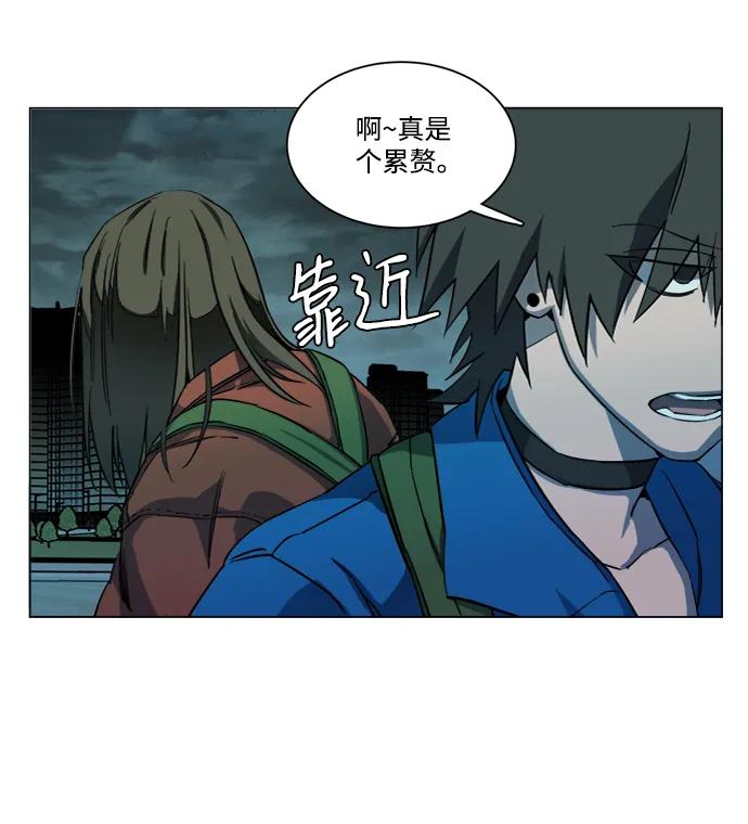 《平行都市》第十八章（8）_目的地 第75页