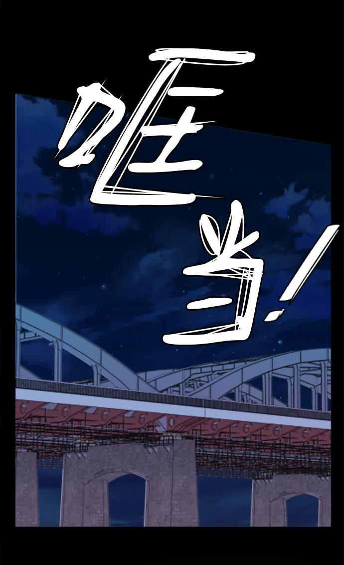 《平行都市》第十八章（8）_目的地 第12页