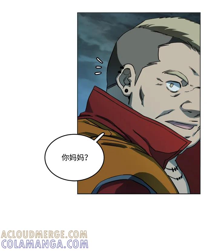 《平行都市》第十八章（8）_目的地 第52页