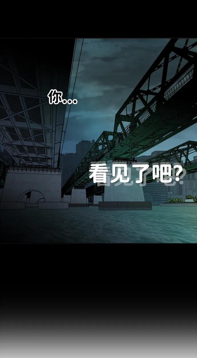 《平行都市》第十八章（8）_目的地 第78页