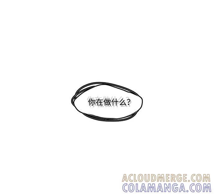 《平行都市》第十八章（8）_目的地 第61页