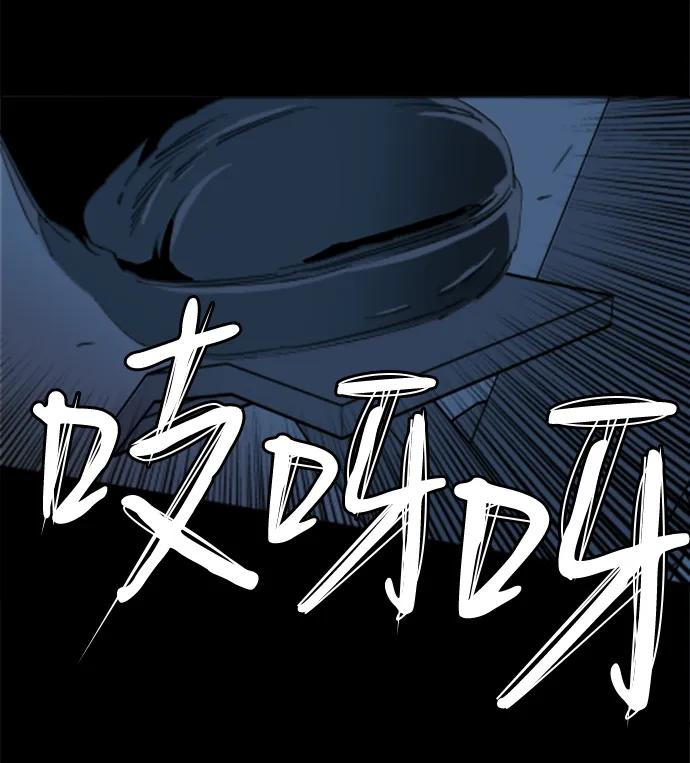 《平行都市》第十八章（8）_目的地 第11页