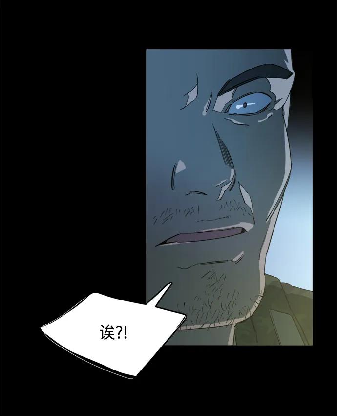 《平行都市》第十八章（8）_目的地 第9页