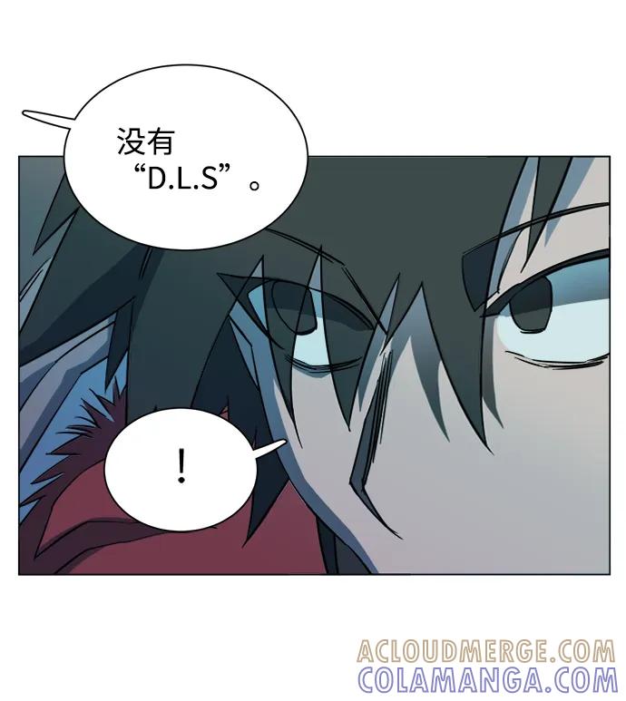 《平行都市》第十八章（8）_目的地 第43页