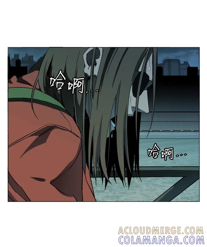 《平行都市》第十八章（8）_目的地 第58页