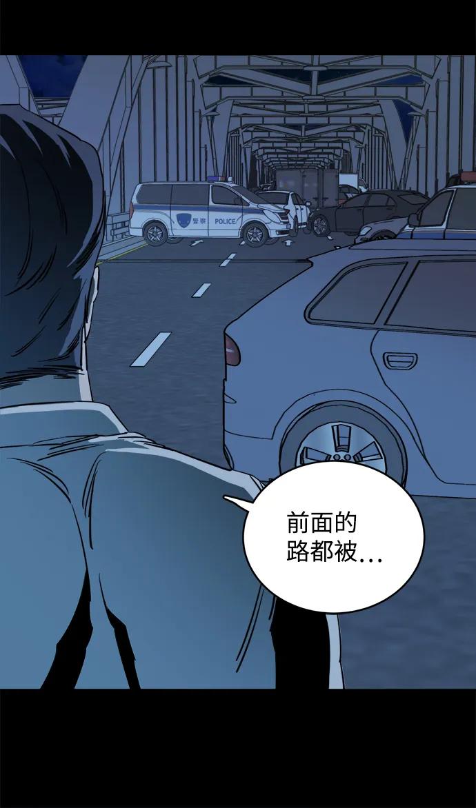 《平行都市》第十八章（8）_目的地 第23页