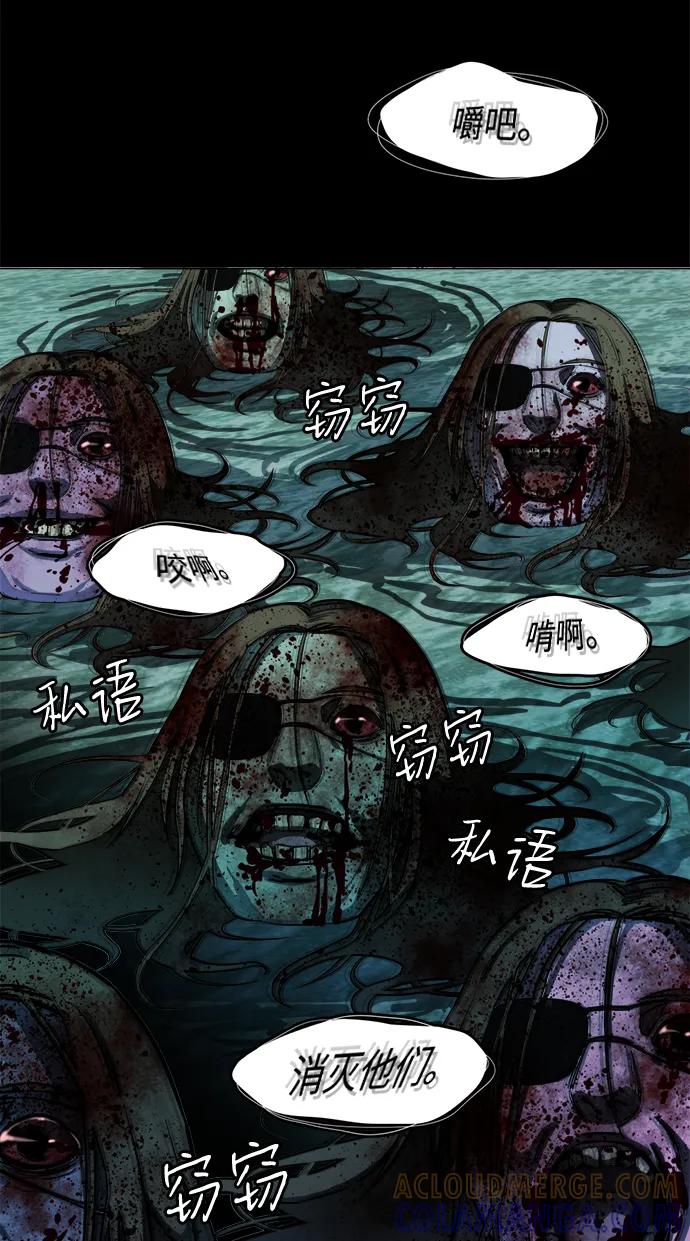 《平行都市》第十八章（8）_目的地 第64页