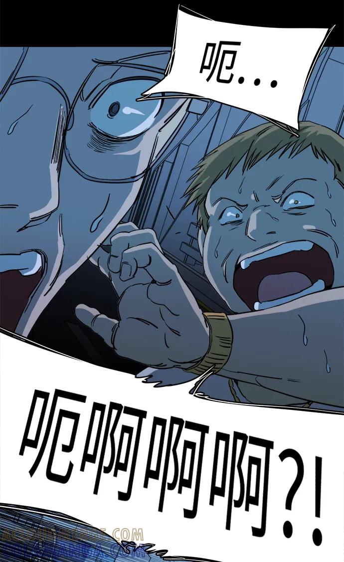 《平行都市》第十八章（8）_目的地 第31页