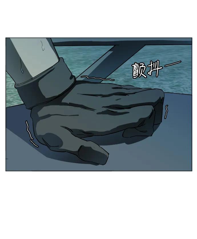 《平行都市》第十八章（8）_目的地 第60页