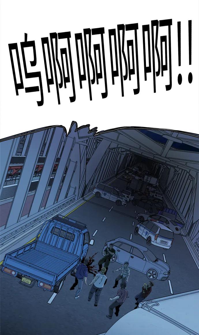《平行都市》第十八章（8）_目的地 第26页