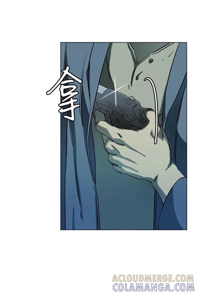 《平行都市》第十九章（1）_恩人 第31页