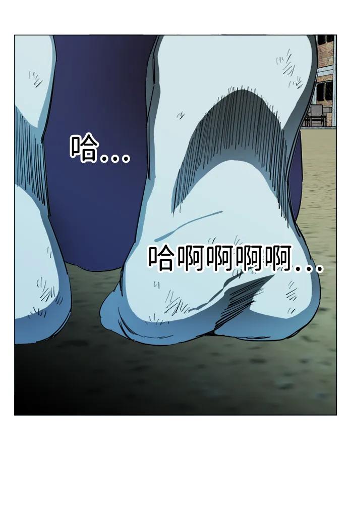 《平行都市》第十九章（1）_恩人 第59页