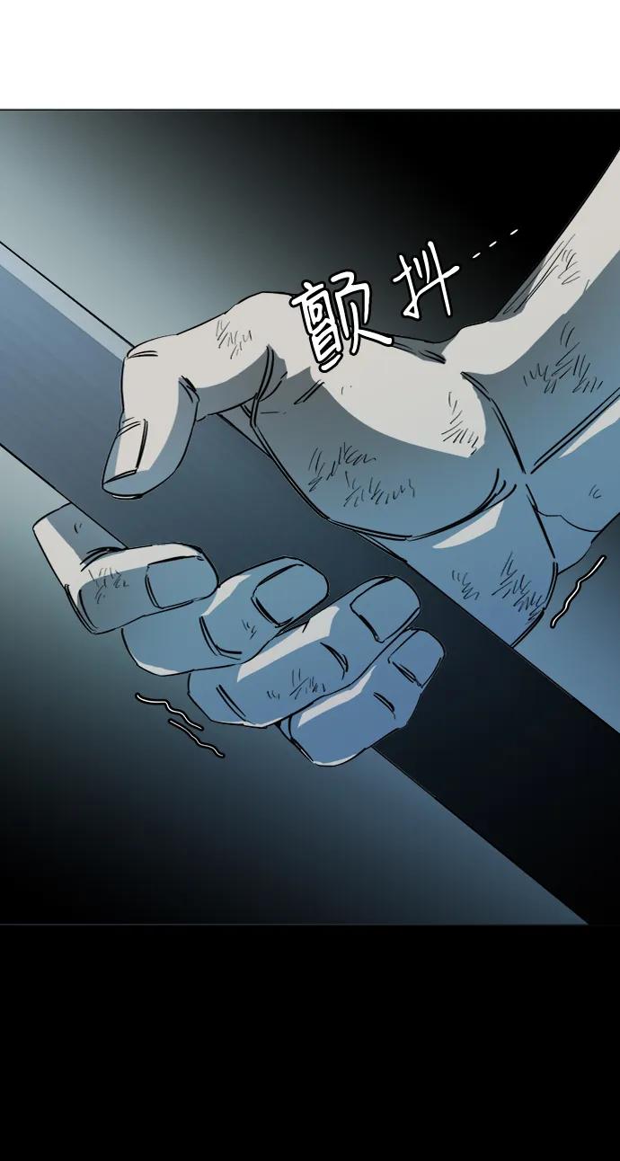 《平行都市》第十九章（1）_恩人 第9页