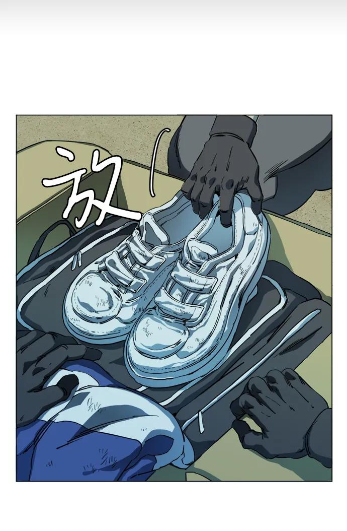 《平行都市》第十九章（1）_恩人 第56页