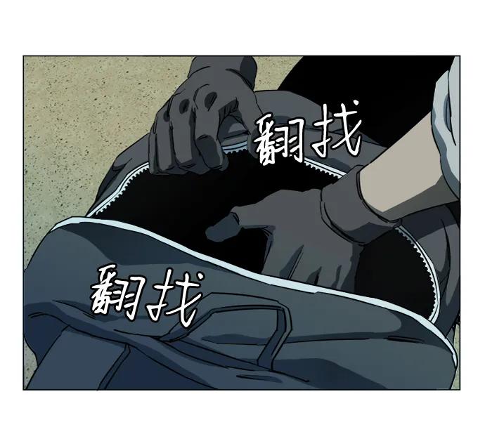 《平行都市》第十九章（1）_恩人 第44页