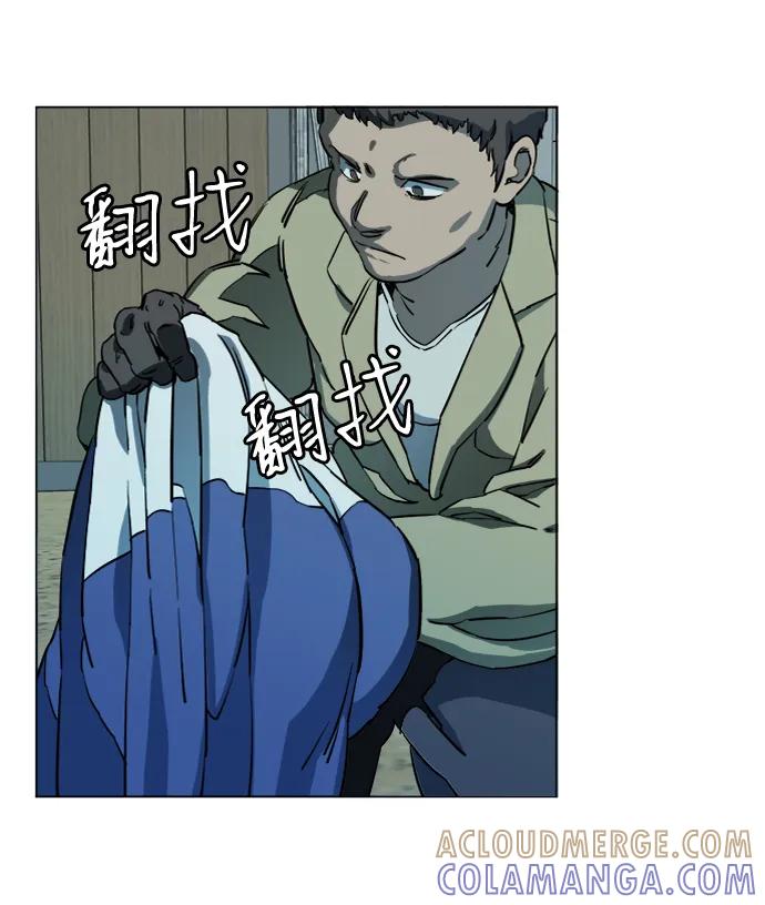 《平行都市》第十九章（1）_恩人 第43页