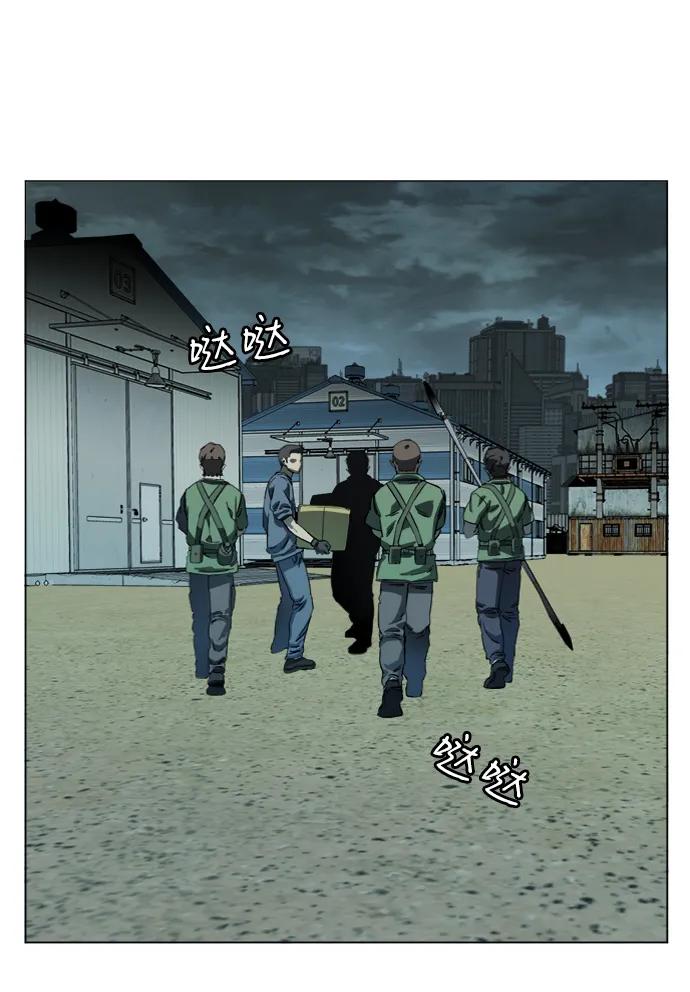 《平行都市》第十九章（1）_恩人 第62页