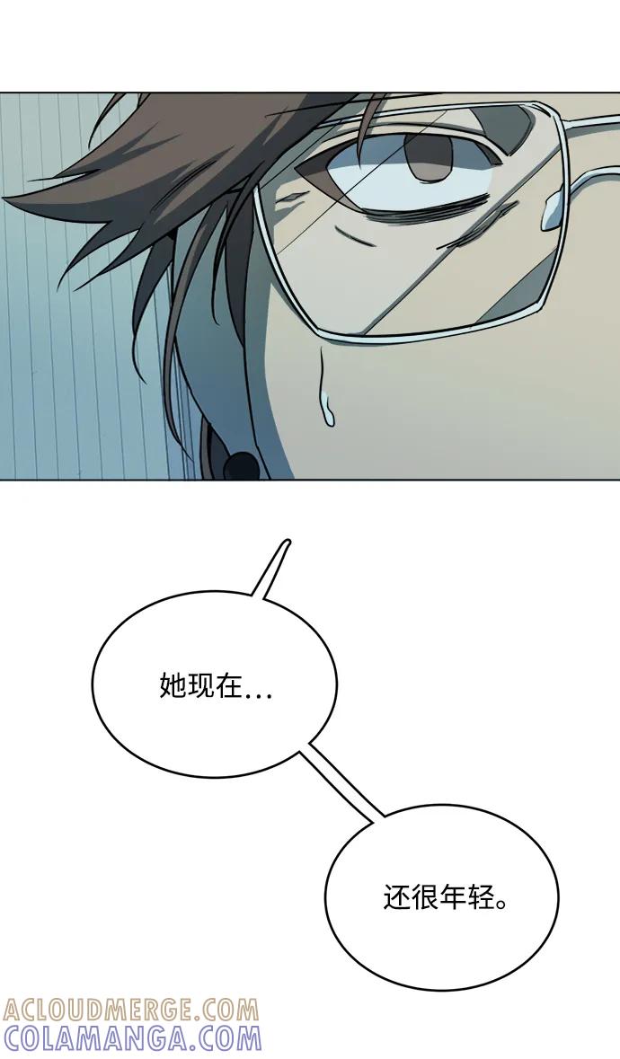 《平行都市》第十九章（1）_恩人 第25页