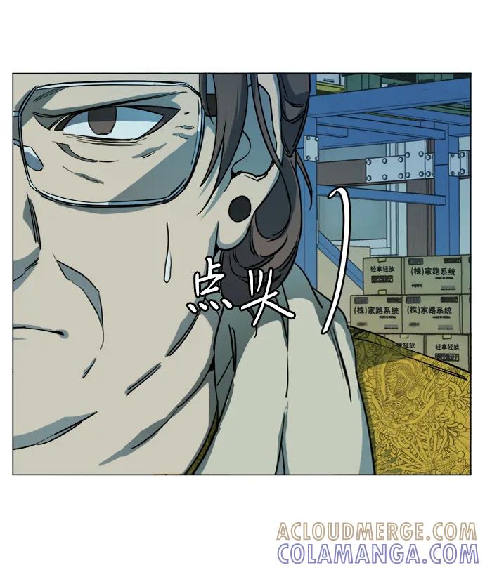 《平行都市》第十九章（1）_恩人 第34页