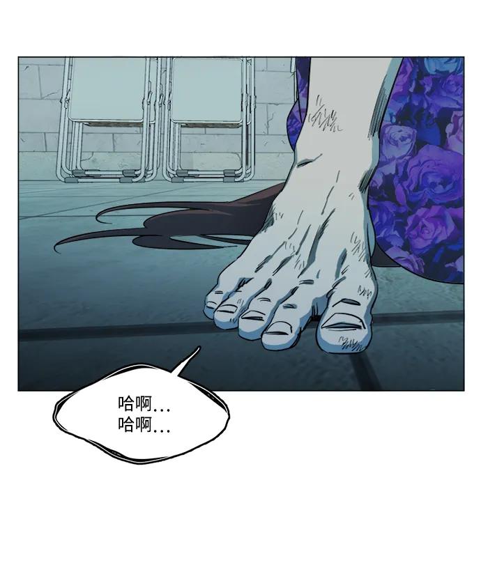 《平行都市》第十九章（2）_恩人 第27页