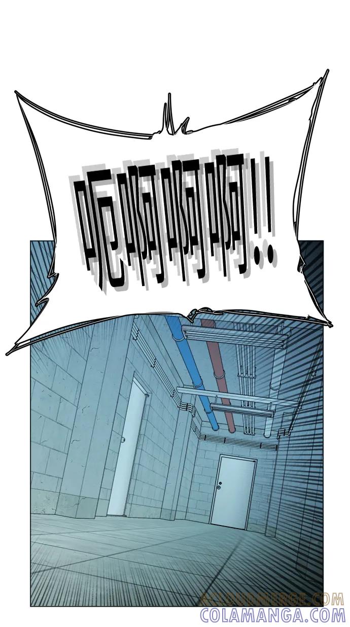 《平行都市》第十九章（2）_恩人 第19页