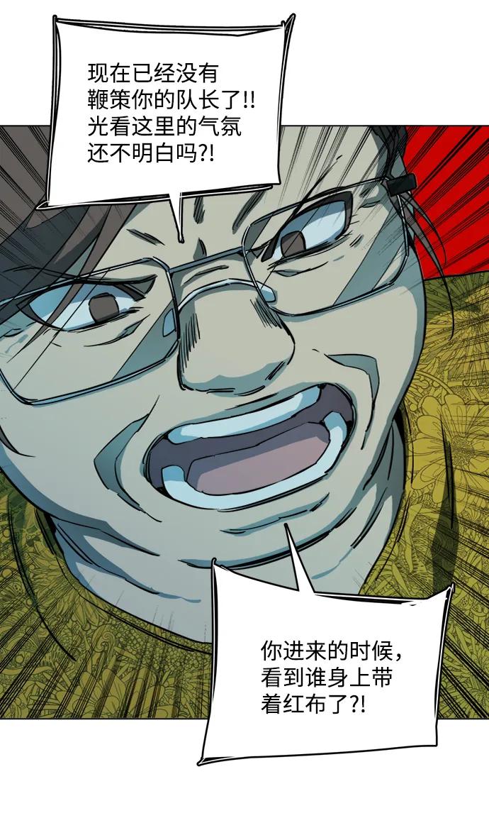 《平行都市》第十九章（2）_恩人 第12页