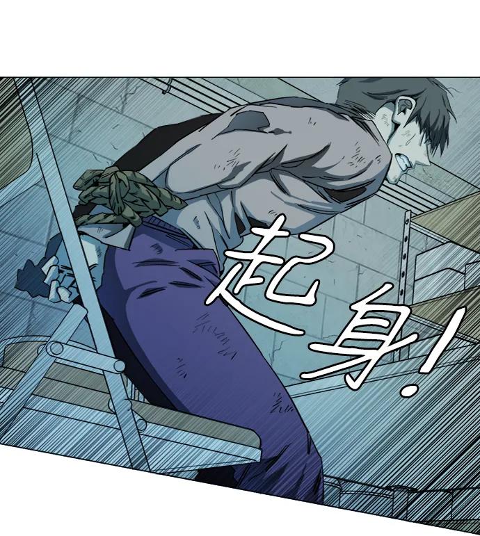 《平行都市》第十九章（3）_恩人 第11页