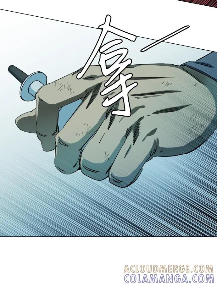 《平行都市》第十九章（3）_恩人 第13页