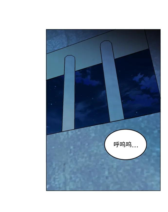 《平行都市》第十九章（3）_恩人 第39页