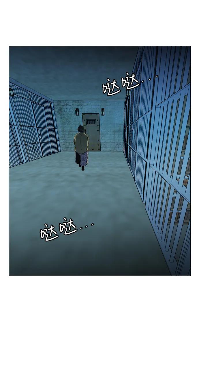 《平行都市》第十九章（3）_恩人 第59页
