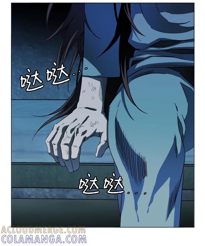 《平行都市》第十九章（3）_恩人 第58页
