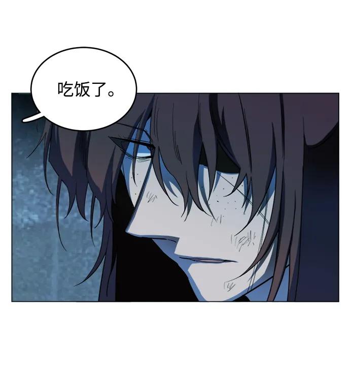 《平行都市》第十九章（3）_恩人 第35页